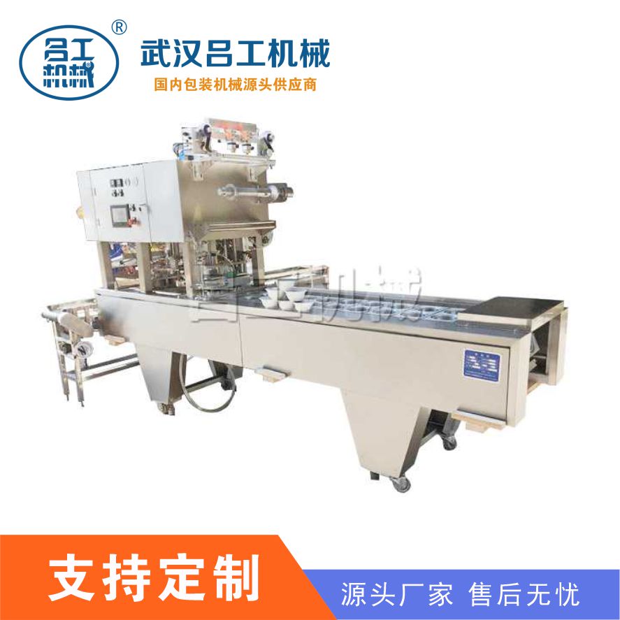 熱干面包裝機碗裝面連續(xù)封口機灌裝機呂工機械