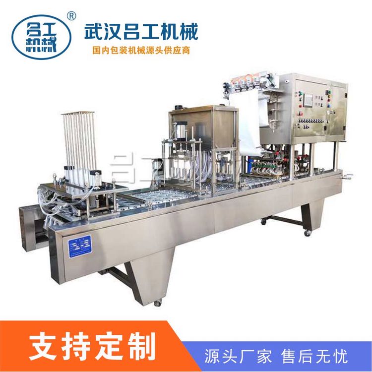 月餅盒封口機(jī)年糕pp盒塑封機(jī)糕點(diǎn)盒封膜機(jī)食品機(jī)械設(shè)備