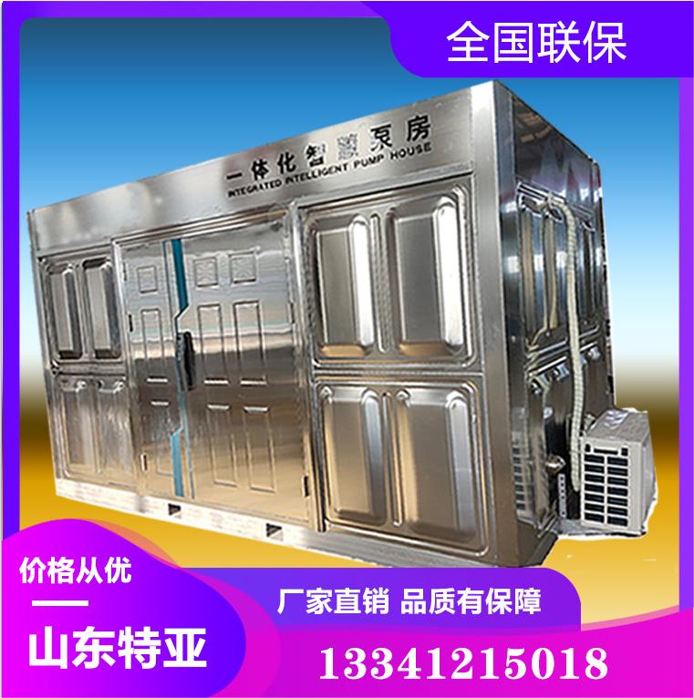一體化戶外智慧標準泵房煤礦MMB型防水密閉門排水泵房勃亞特