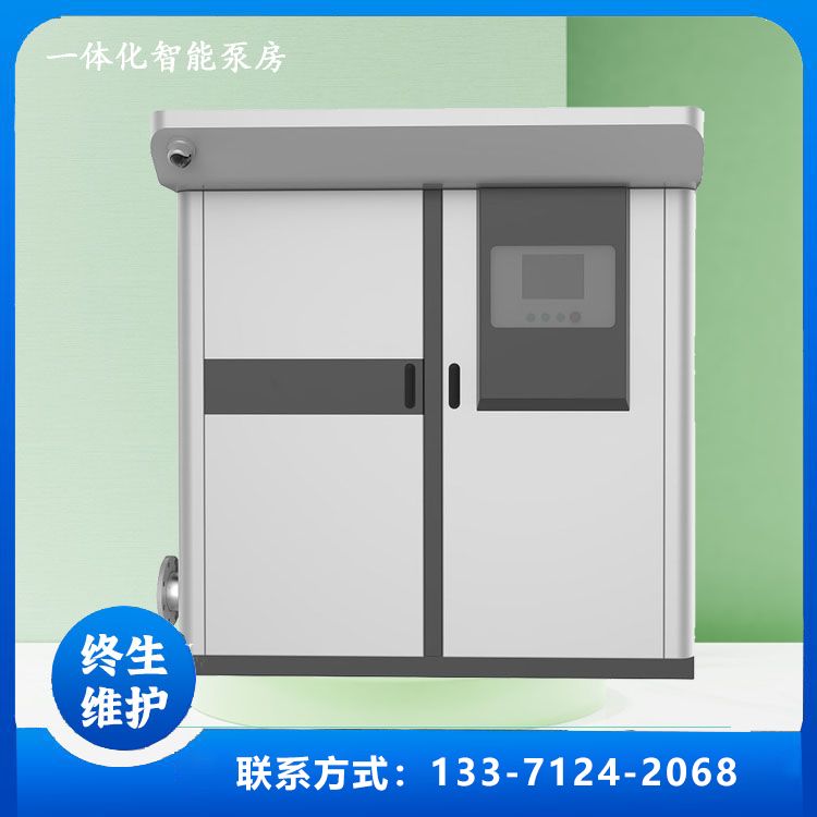 一體化戶外智慧標(biāo)準(zhǔn)泵房活動板房拆裝工地項目部活動房用勃亞特