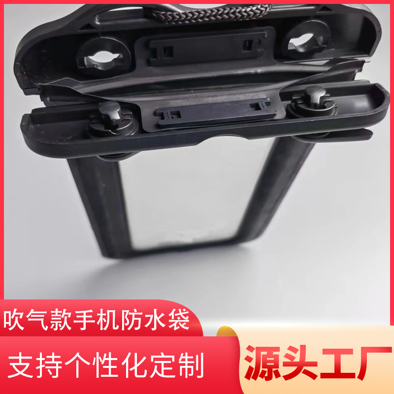 廠家批發(fā)吹氣手機防水收納袋TPU透明通用防水袋