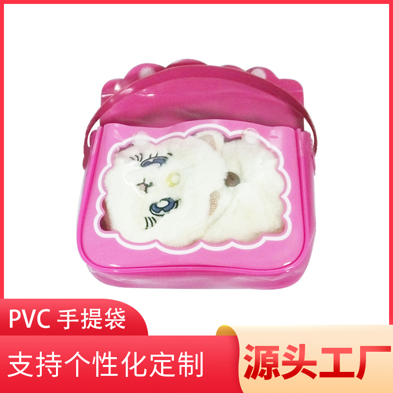 PVC包裝塑料袋兒童玩具防水塑料包裝袋pvc手提袋定制批發(fā)