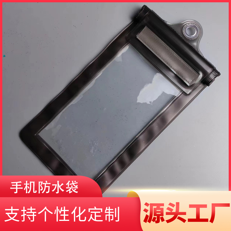 可觸屏手機(jī)防水袋透明防水收納袋魔術(shù)貼雙開窗保護(hù)套