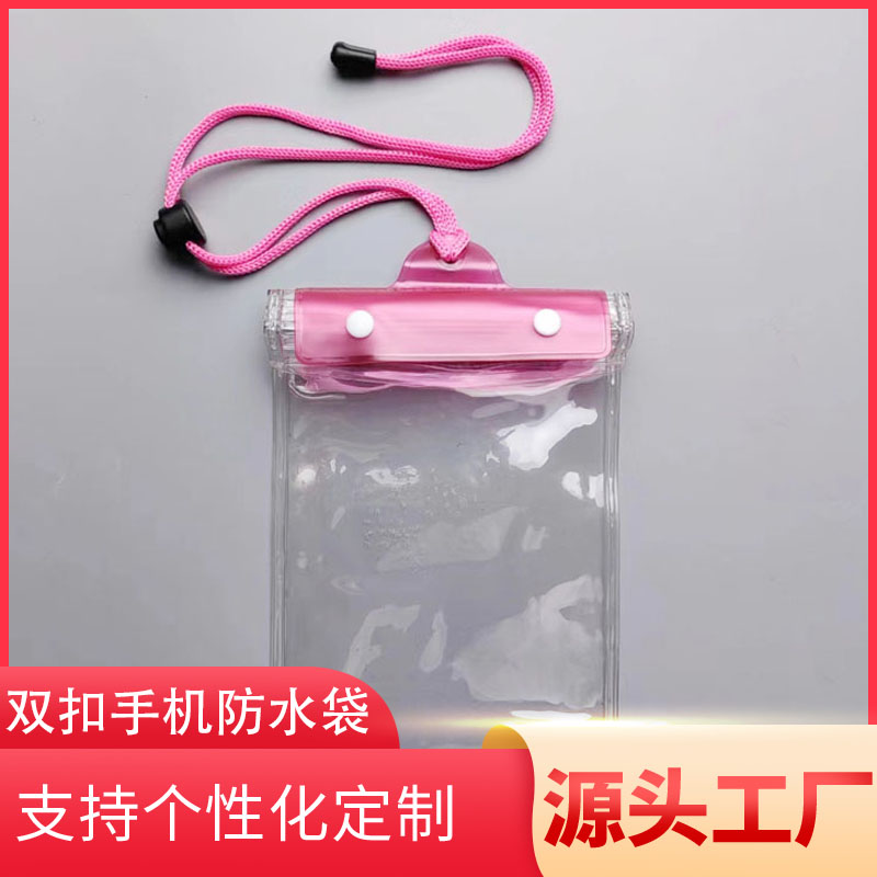 雙扣款大號(hào)手機(jī)防水袋戶外水上娛樂項(xiàng)目用防水保護(hù)套批發(fā)