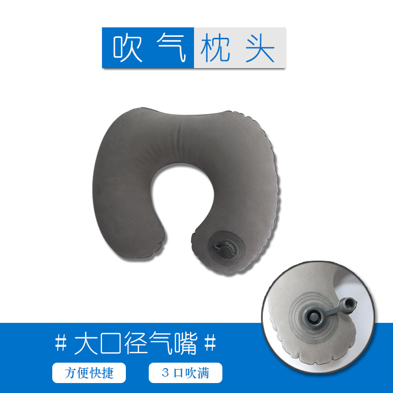 植絨充氣u型枕便攜式旅行U型枕護(hù)頸枕頭生產(chǎn)廠家支持定制