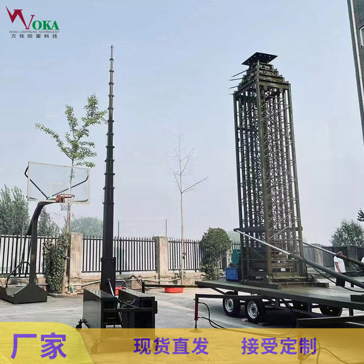 森林防火觀測自動升降塔20米電動升降式三角四角塔風(fēng)光互補伸縮塔