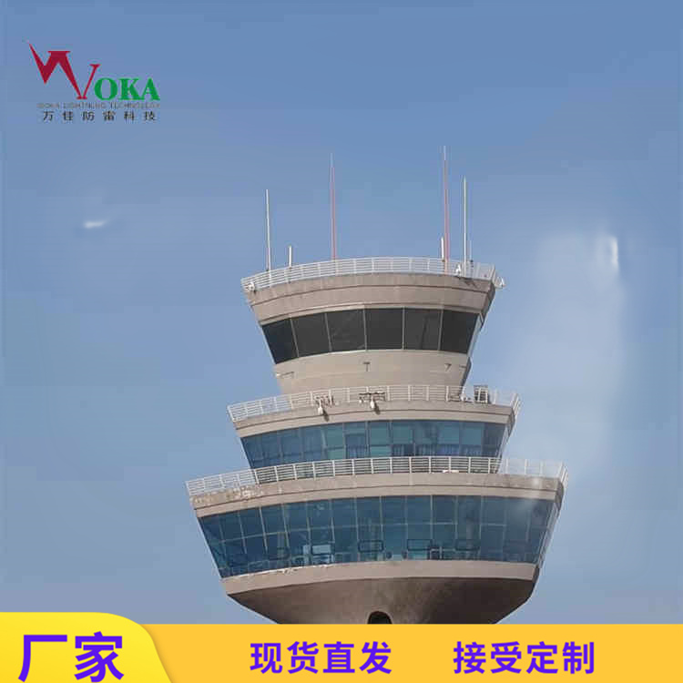 絕緣立柱避雷針?防側閃玻璃鋼消雷針?機場抗干擾新型接閃桿易折桿