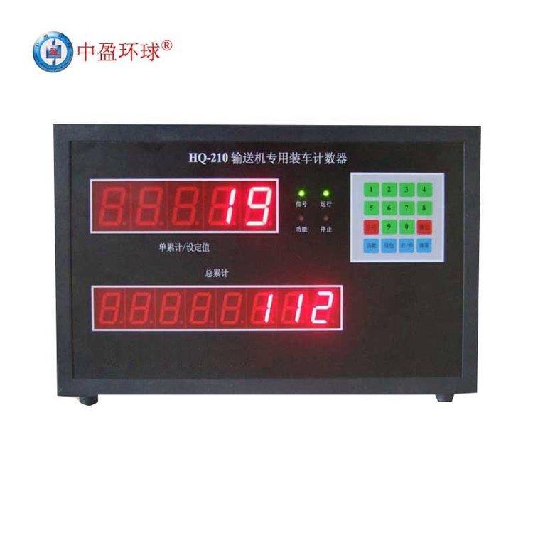 工業(yè)智能數(shù)顯紅外線對射光電自動感應流水線生產(chǎn)線計數(shù)器儀表定制
