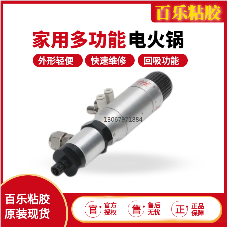 loctite97113Ϳzyzc(din)zyThߘ̩ԭbF(xin)؛