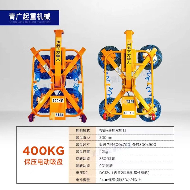 玻璃安裝吸盤(pán)器租賃可吸400-3000公斤電動(dòng)玻璃吸盤(pán)靈活多用