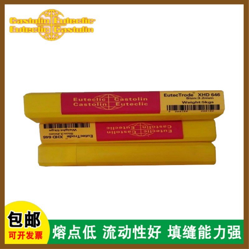 批發(fā)現貨德國卡斯特林EnDOTecDO322耐磨堆焊不銹鋼實心焊絲