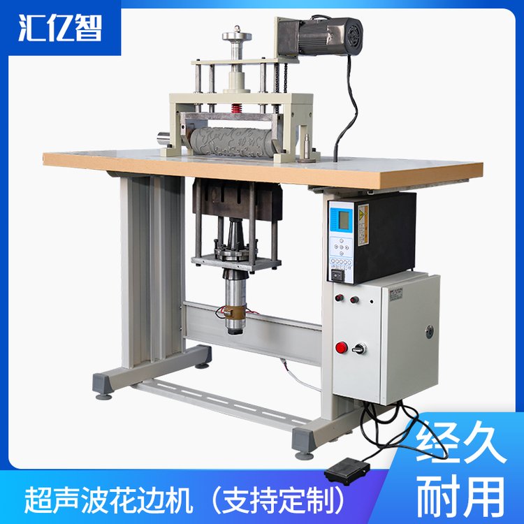 超聲波壓花機(jī)合成纖維布料縫邊用熔接熔切無(wú)紡布袋印花機(jī)