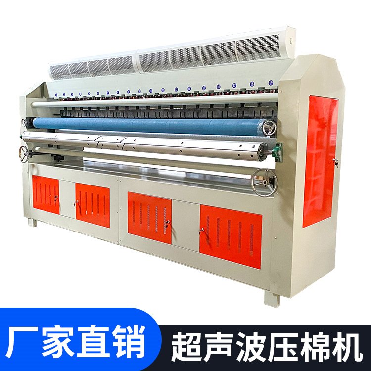 超聲波壓棉機(jī)制帽壓印廠硅膠填充無(wú)線縫合機(jī)