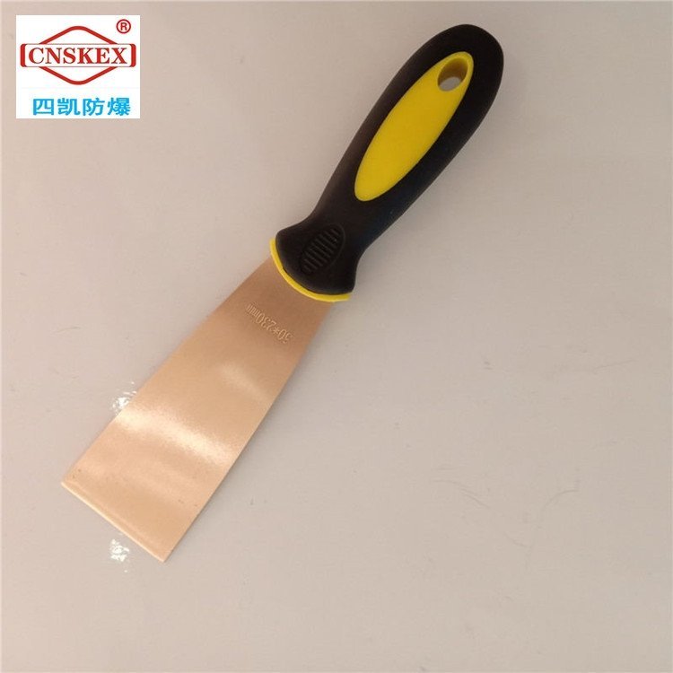 鈹青銅防爆油灰刀四凱防爆工具石油石化無(wú)火花工具