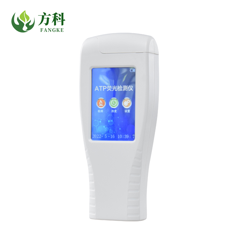 熒光檢測(cè)儀方科ATP熒光檢測(cè)儀中英文切換操作