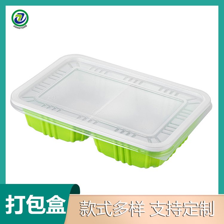 江通環(huán)保打包盒食品吸塑加熱食品盒支持定制