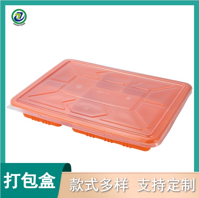 江通環(huán)保CH-19一次性長方形分格餐盒塑料打包碗耐高溫不易破裂