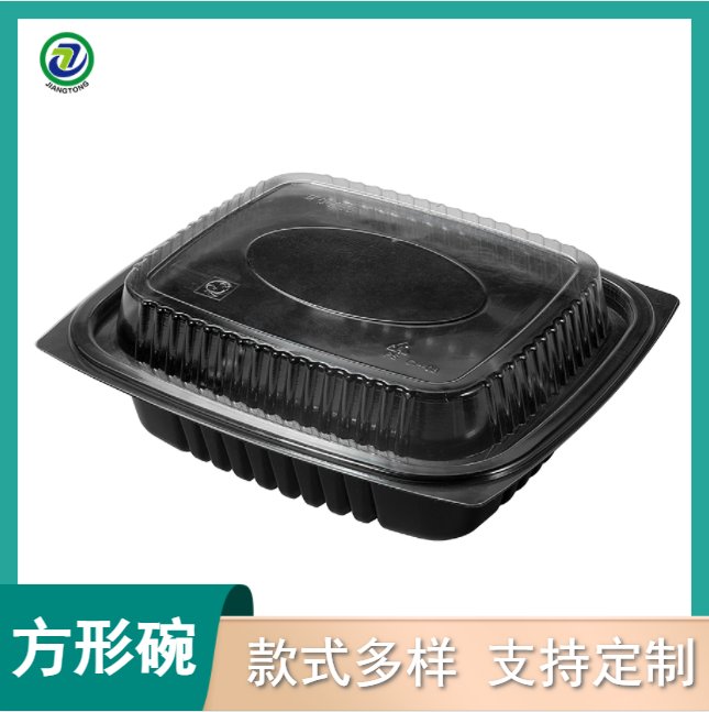 江通環(huán)保CH-08B方形外賣包裝盒自發(fā)熱飯盒支持定制