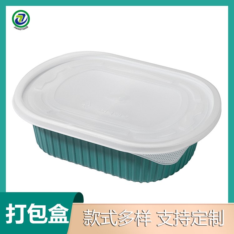 江通環(huán)保一次性餐盒CH-129塑料品種食品級PP冷熱食品外賣包裝盒