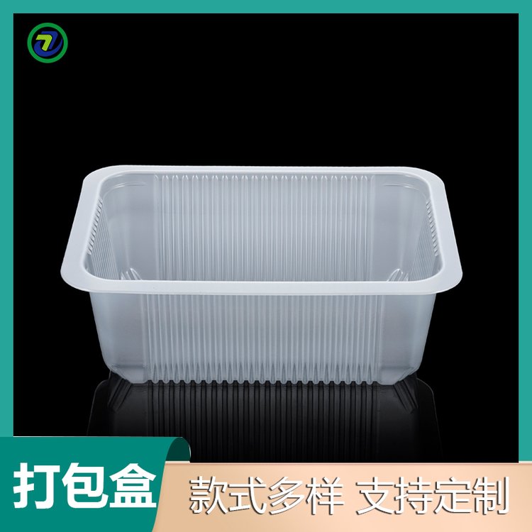 江通環(huán)保CH-132冷凍食品吸塑包裝托盤食品包裝