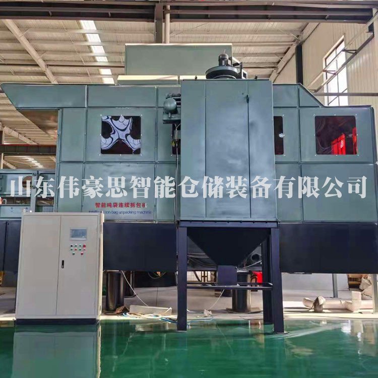 碳酸鈣智能噸袋破袋機(jī)全自動噸袋拆包機(jī)噸包拆包投料站報價