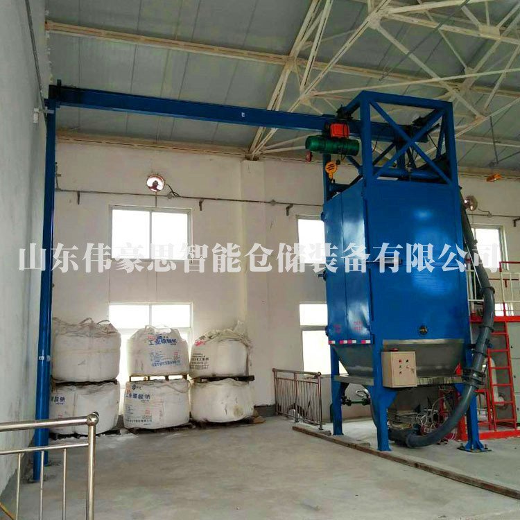 油基巖屑噸袋拆袋機無塵大袋自動破包機噸袋破袋機密封無塵