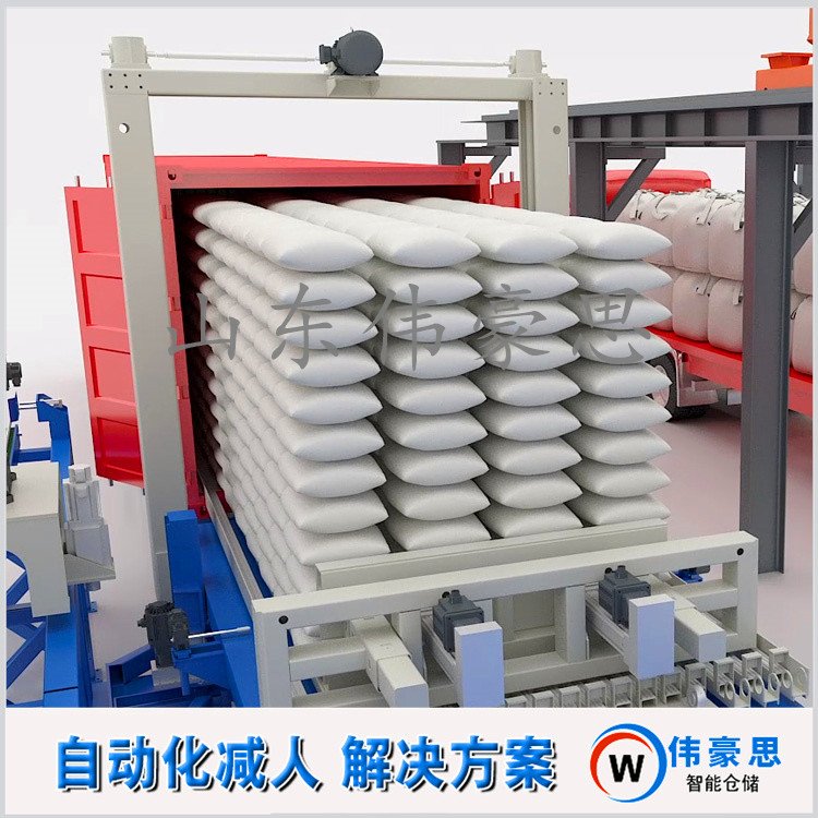 袋料智能裝車機(jī)器人，堿粉推進(jìn)式裝車機(jī)箱料、桶料也可以使用