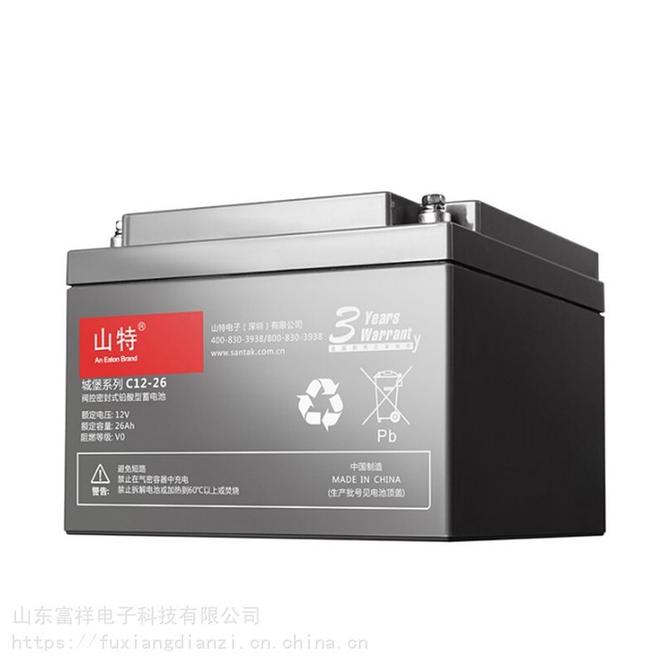 SANTAK山特城堡系列C12-26免維護鉛酸蓄電池12V26AH