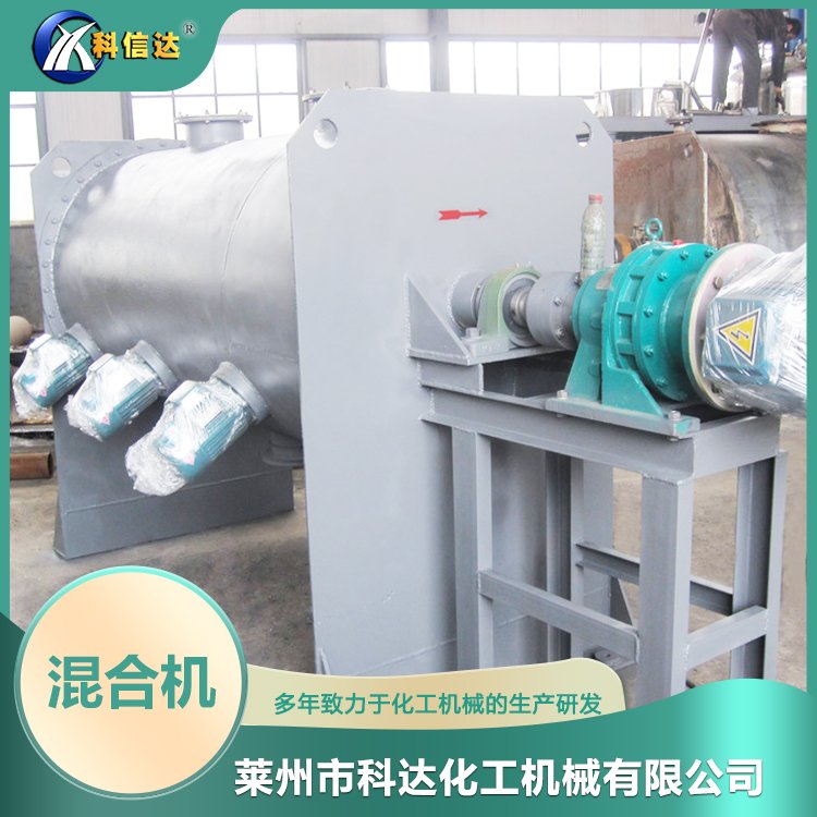 科達(dá)犁刀混合機(jī)分體顆?；旌蠑嚢杩啥ㄖ菩吞?hào)規(guī)格