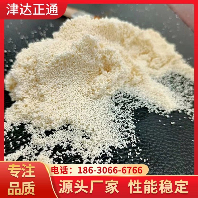 生產(chǎn)供應D201大孔強堿性陰離子交換樹脂重金屬回收陰離子樹脂
