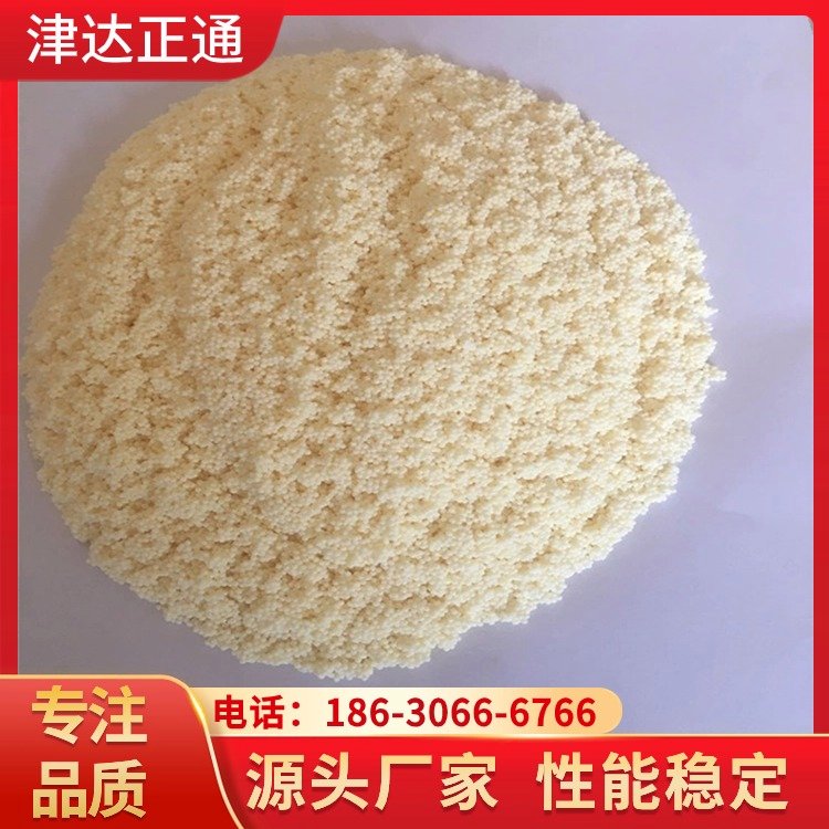 D113陽(yáng)離子交換樹脂離子吸附處理樹脂除鈣鎂離子軟化水處理用