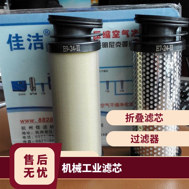原水壓力35KG\/c㎡折疊濾芯油除雜質盛源博特SYAF-60T504030