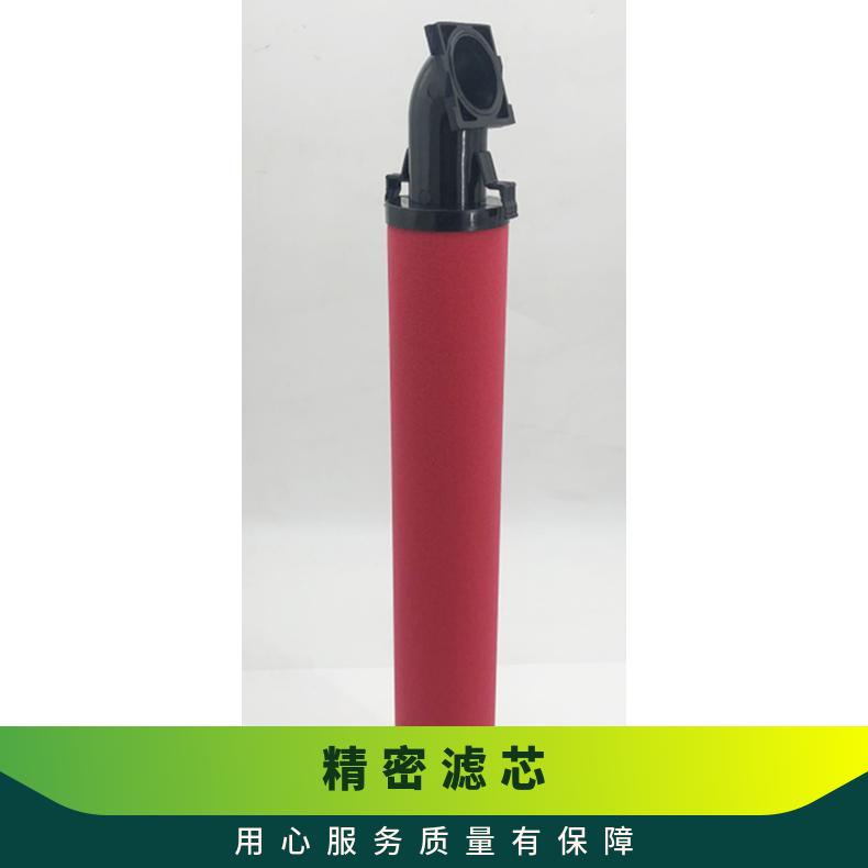 科林C-800E濾芯600350400耐酸堿黑色支持定制尼龍材質(zhì)