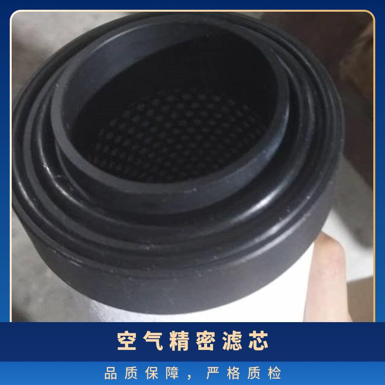 BEKO貝克歐濾芯22GSFA20空氣過濾原水壓力5mpa0.5平方米紙盒