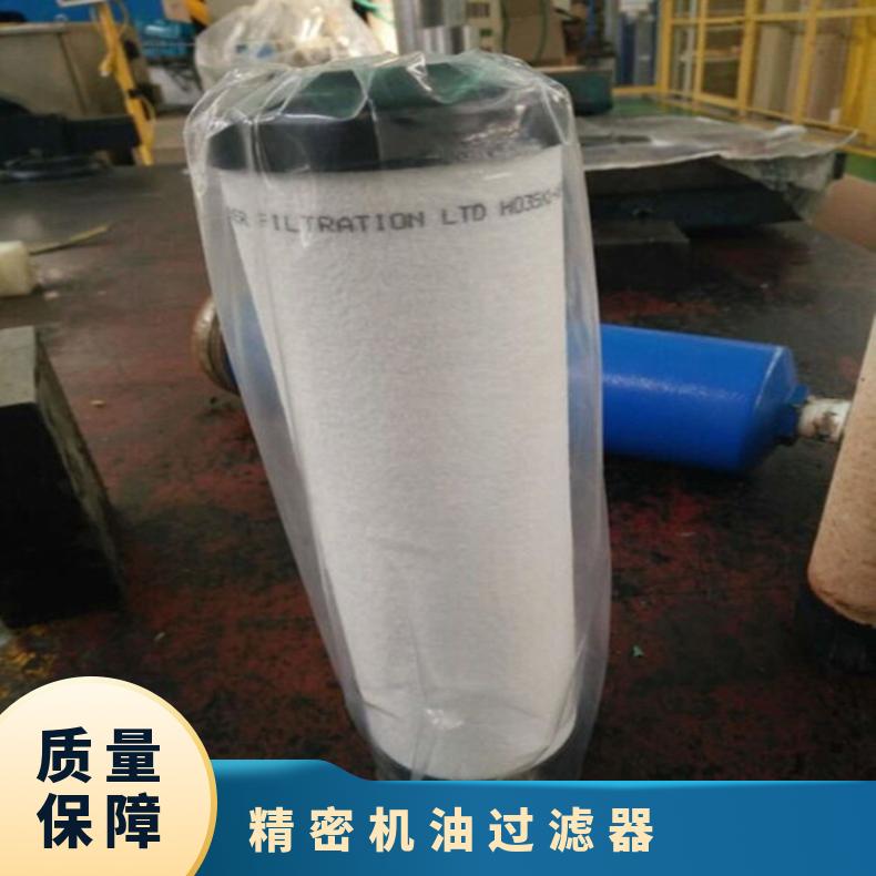 額定流量50型號077099421200開山過濾器濾芯H-003AA-A-T-