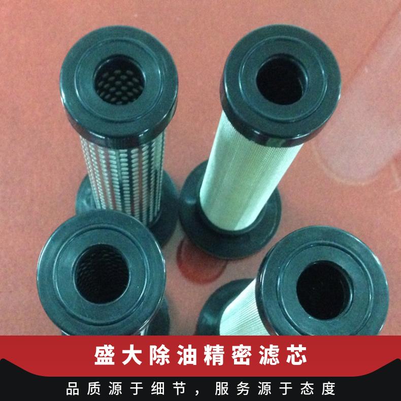 繞帶空氣過濾使用溫度0-100℃沖孔板不銹鋼盛大SLY-40\/8濾芯