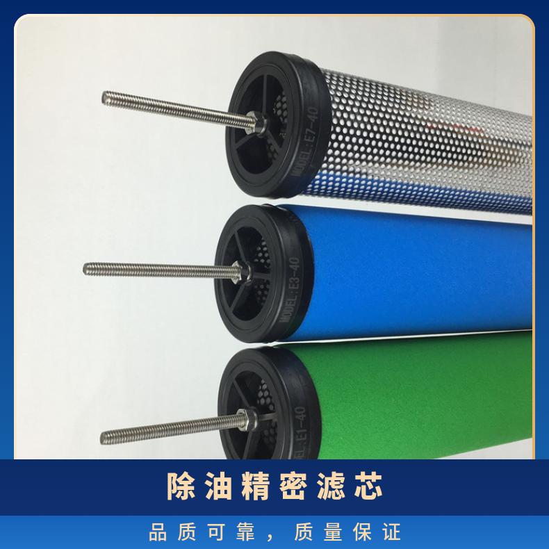 盛大SAL-1.6\/8-A濾芯原水壓力5mpa0.5平方米聚酯纖維棒料加工