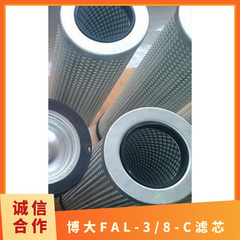 博大FAL-3\/8-C濾芯初效咖啡機(jī)規(guī)格100進(jìn)口濾紙沖孔網(wǎng)食品