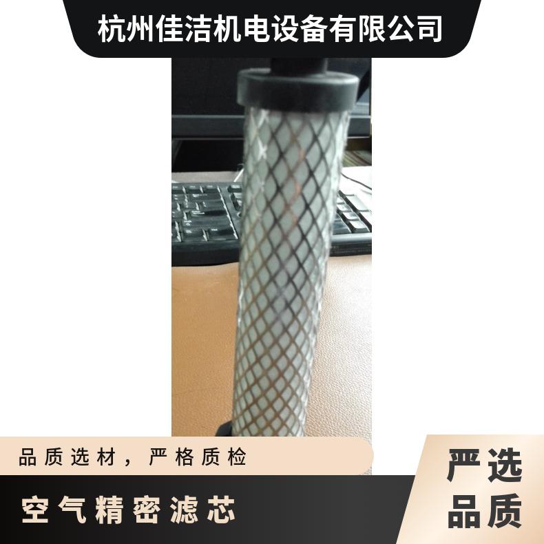 紙盒1微米進(jìn)出口徑100mm空氣過濾BEKO貝克歐濾芯07C