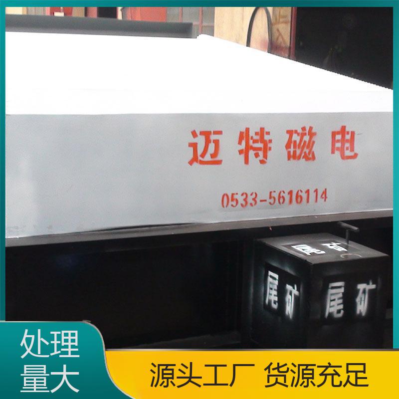 廠家供應(yīng)ysh磁選機(jī)全套提供邁特供應(yīng)粉料高效自動(dòng)