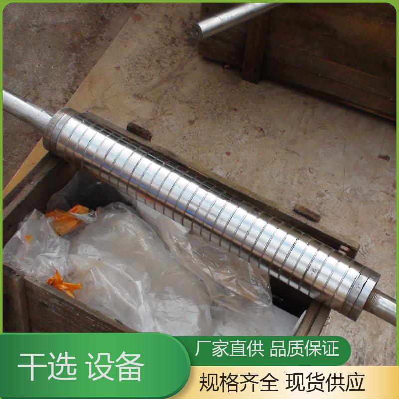 磁選專(zhuān)用選礦強(qiáng)磁輥支持定制邁特磁電磁選機(jī)磁選