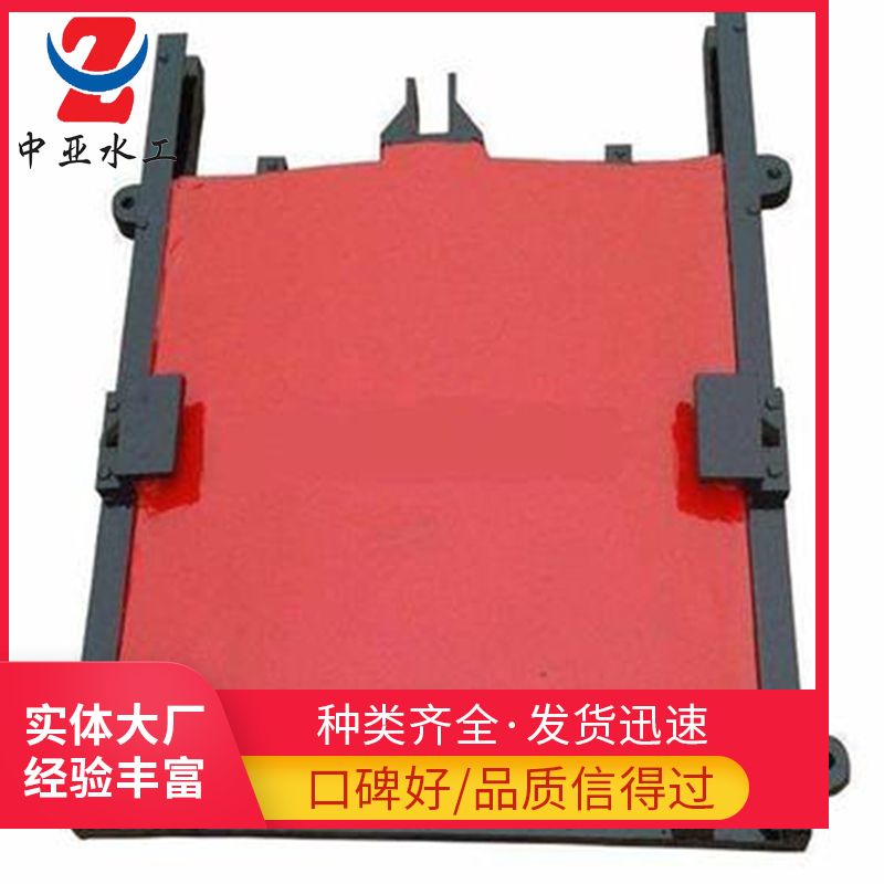 中亞syz型鑄鐵圓球墨鑄鐵機(jī)閘一體式pgz平面鑄鐵閘門銷售