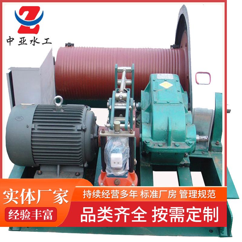 中亞快速高揚(yáng)程QPQ型卷揚(yáng)式啟閉機(jī)啟閉靈活質(zhì)量保證發(fā)貨及時(shí)