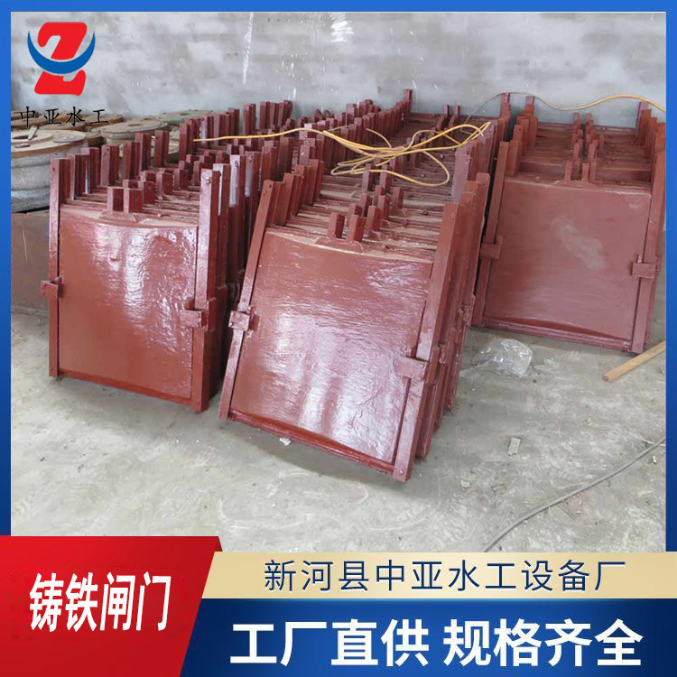 渠道水庫(kù)放水平面球墨軟密封鑄鐵閘門(mén)中亞發(fā)貨及時(shí)
