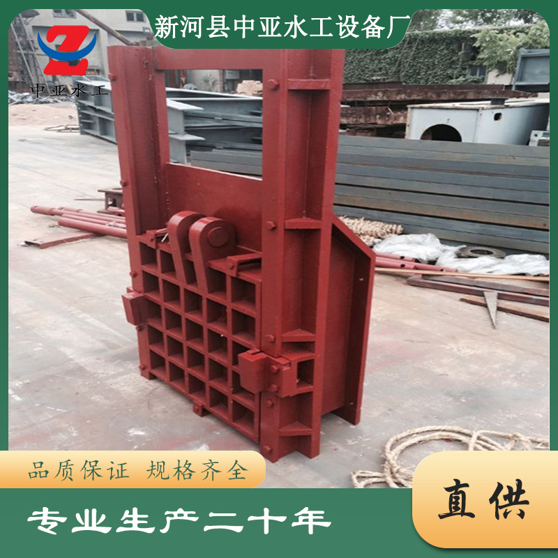 中亞pgz型液壓?jiǎn)坞p向止水拼裝式電動(dòng)鑄鐵閘門銷售堅(jiān)固耐用耐腐蝕