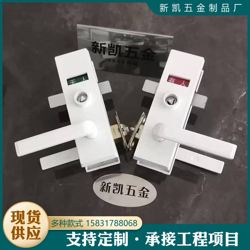 公共衛(wèi)生間有人無人門鎖移動(dòng)廁所用執(zhí)手鎖火車高鐵用指示鎖把手鎖