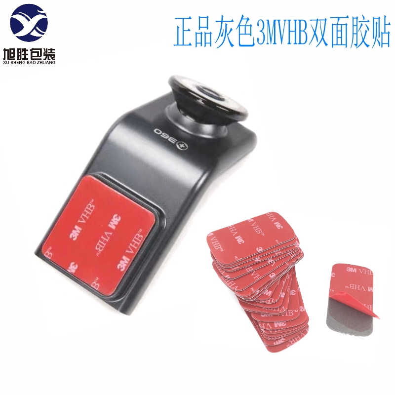 模切灰色泡棉膠貼VHB雙面膠定制公仔底座固定膠防水雙面膠貼廠家
