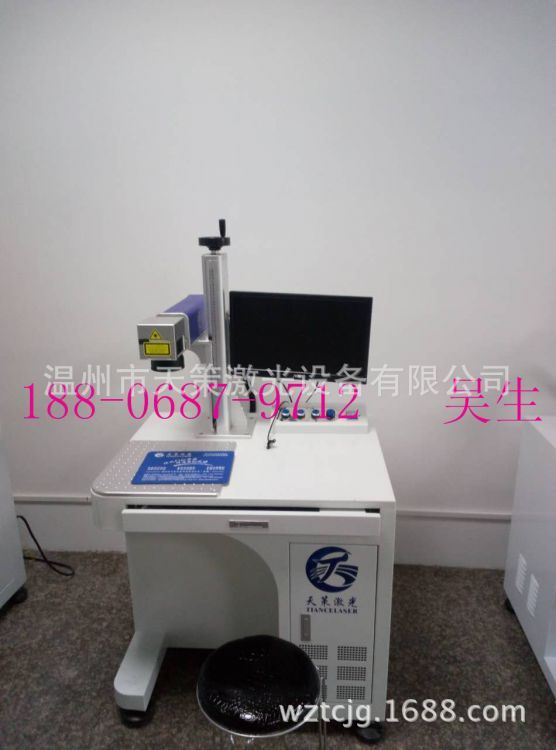 餐具激光打標(biāo)機(jī)高精度五金不銹鋼鋁材激光鐳雕機(jī)全自動(dòng)雕刻機(jī)