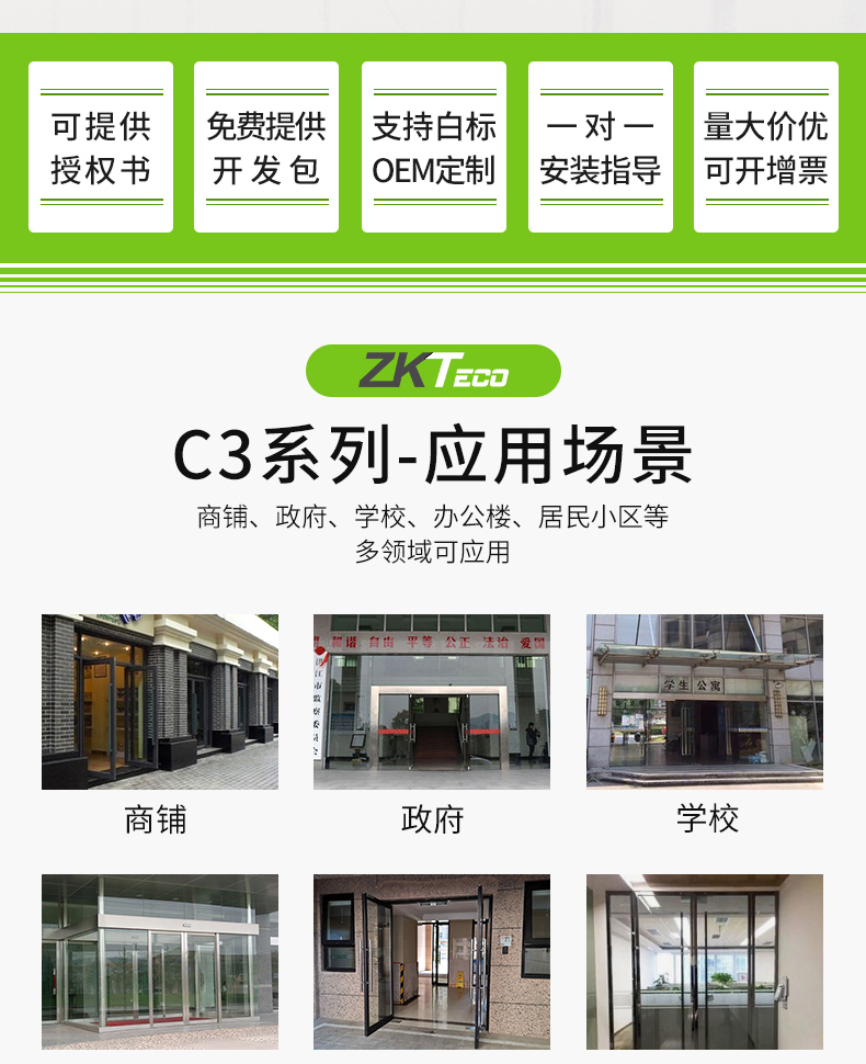 пC3-100T200pTƷ400T(lin)W(wng)TC(j)Դ