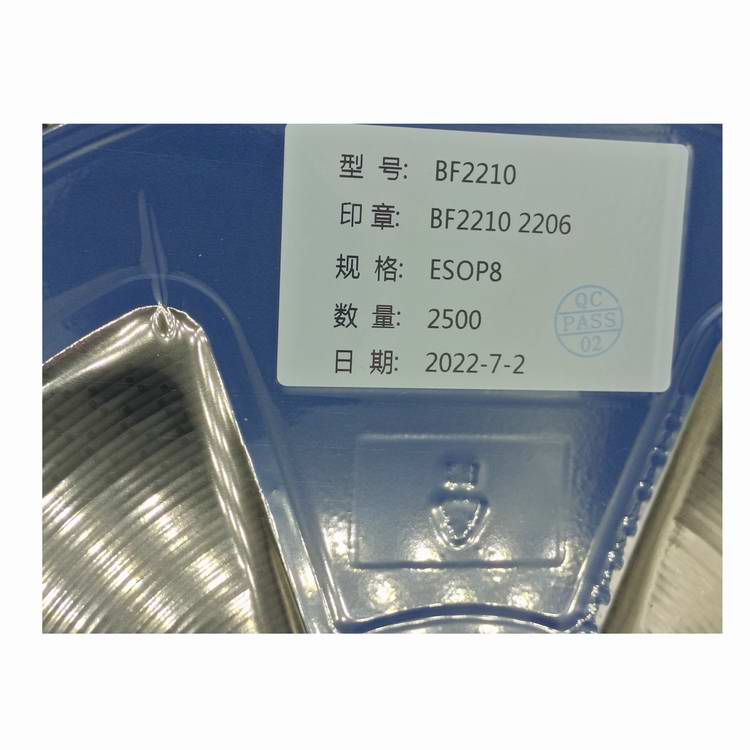 供應貝嶺BLM08N10原裝N溝道MOS場效應管芯片IC